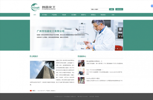 更多客戶案例聯系我們